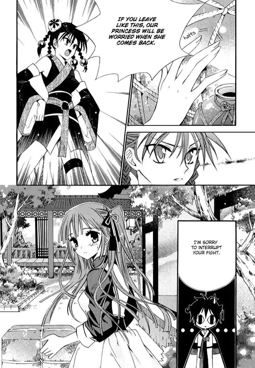 Dream Fantasia Chapter 4 28